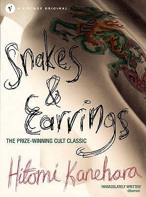 Hitomi Kanehara: Snakes & Earrings