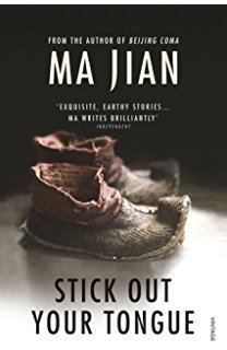 Ma Jian: Stick Out Your Tongue